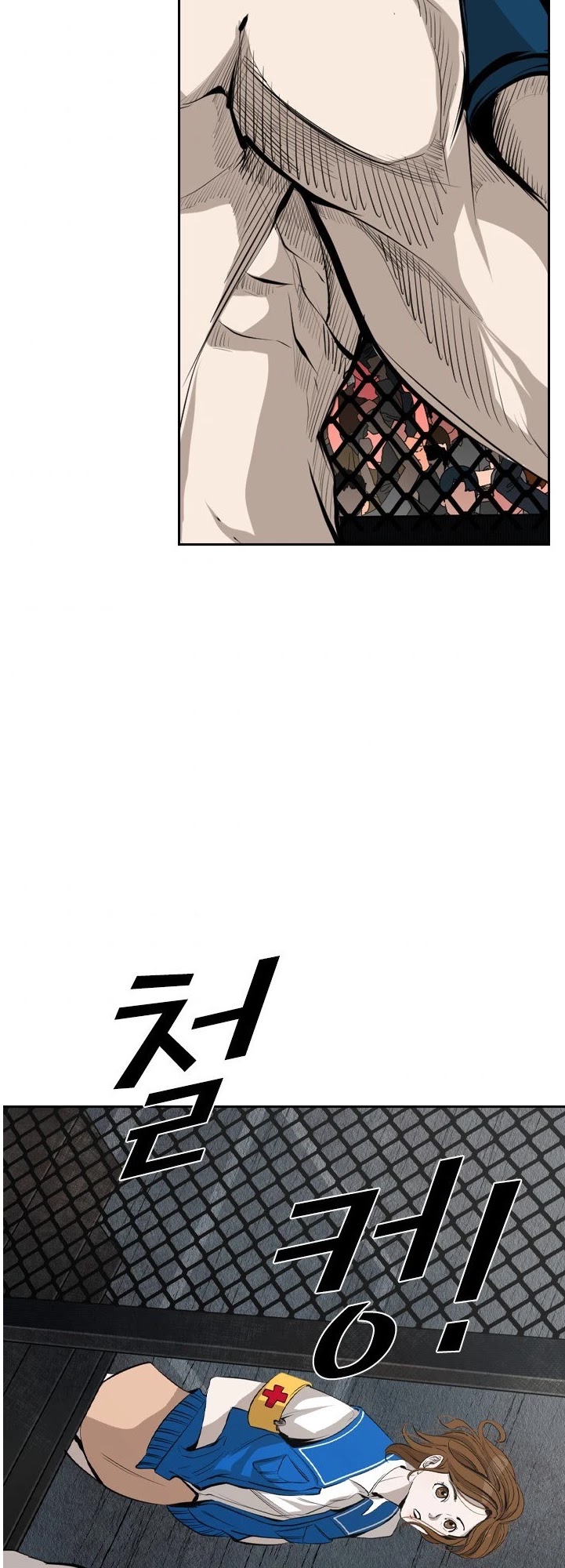 Shark Chapter 142 page 34 - Chapter 142