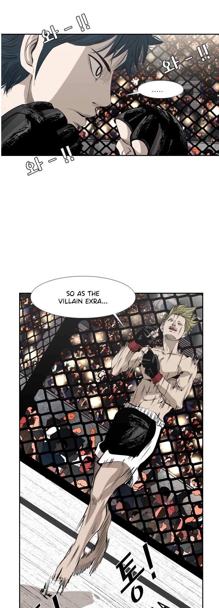 Shark Chapter 142 page 41 - Chapter 142