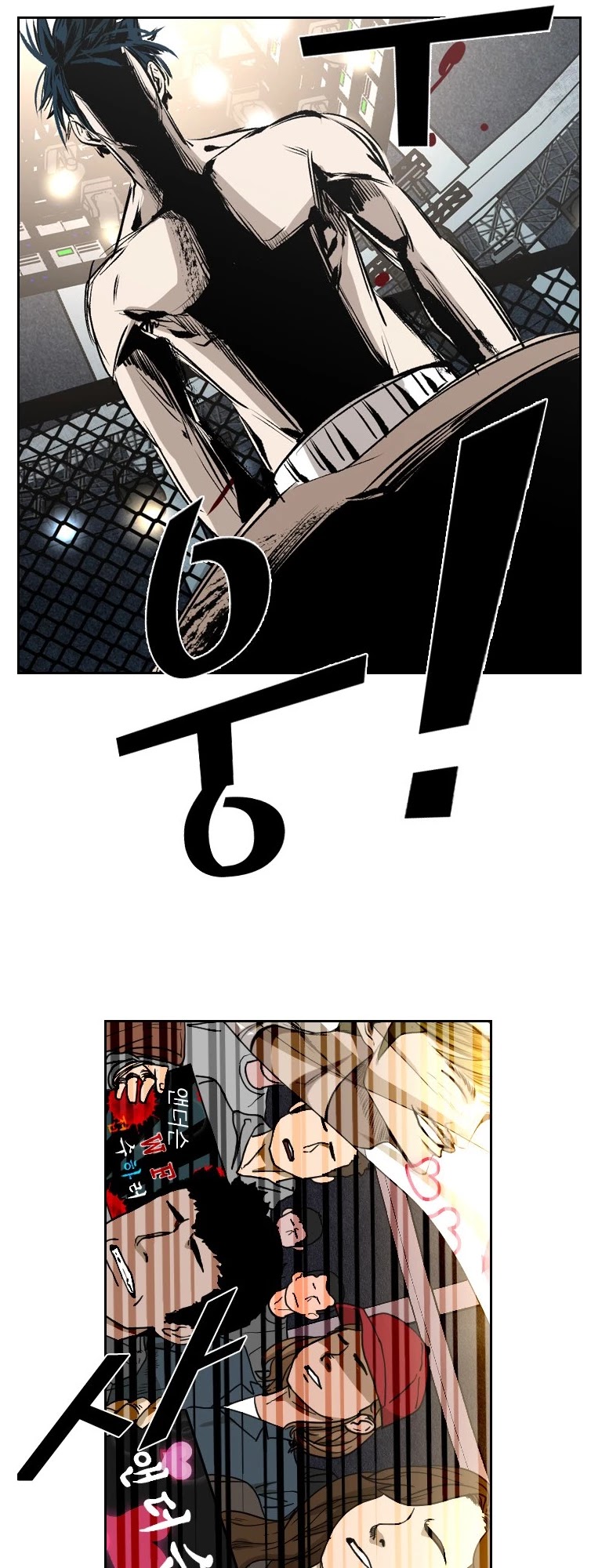 Shark Chapter 142 page 60 - Chapter 142
