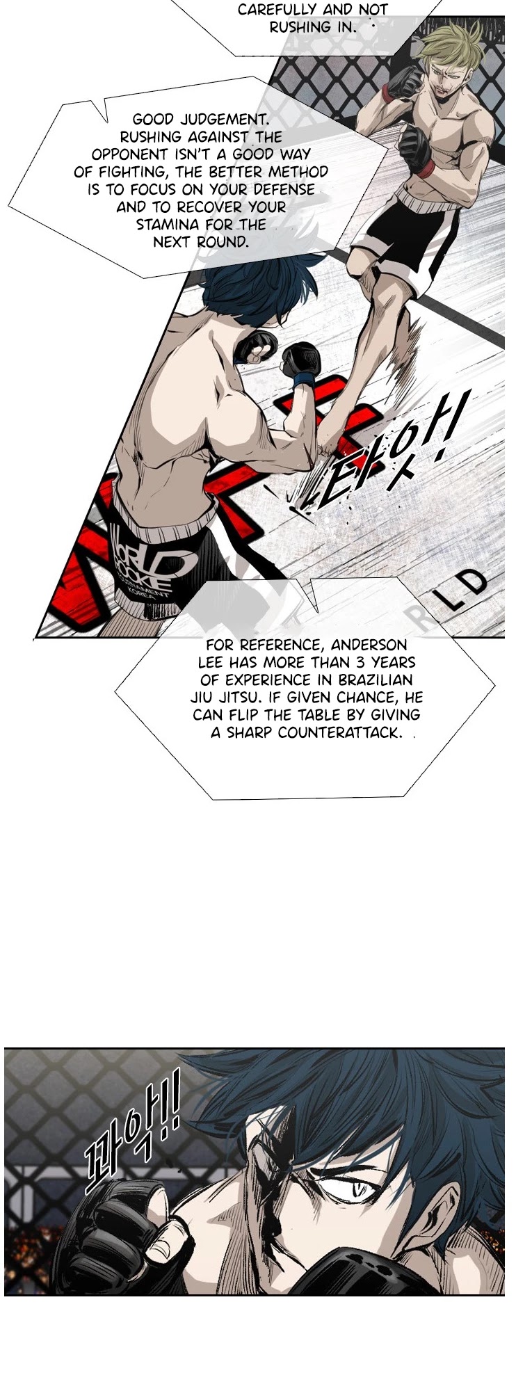Shark Chapter 143 page 15 - Chapter 143