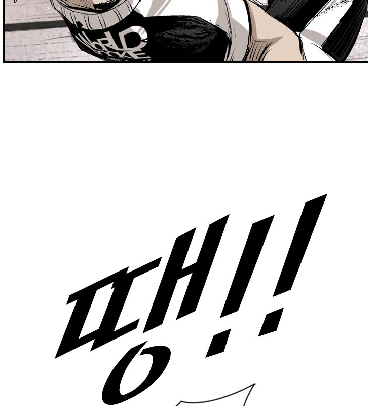 Shark Chapter 143 page 28 - Chapter 143