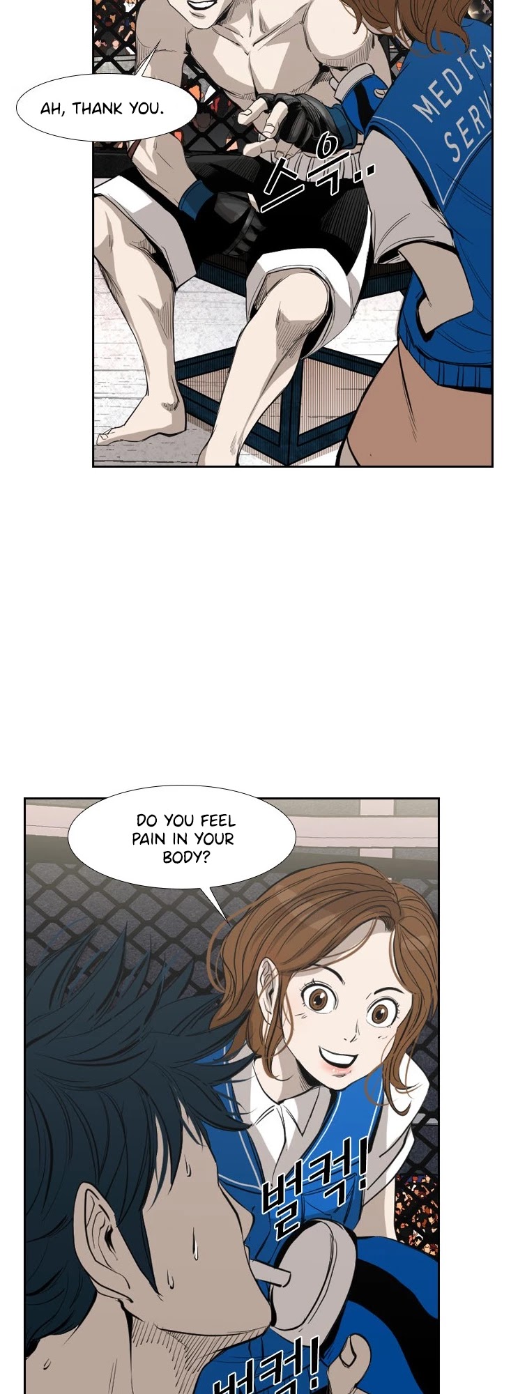 Shark Chapter 143 page 32 - Chapter 143