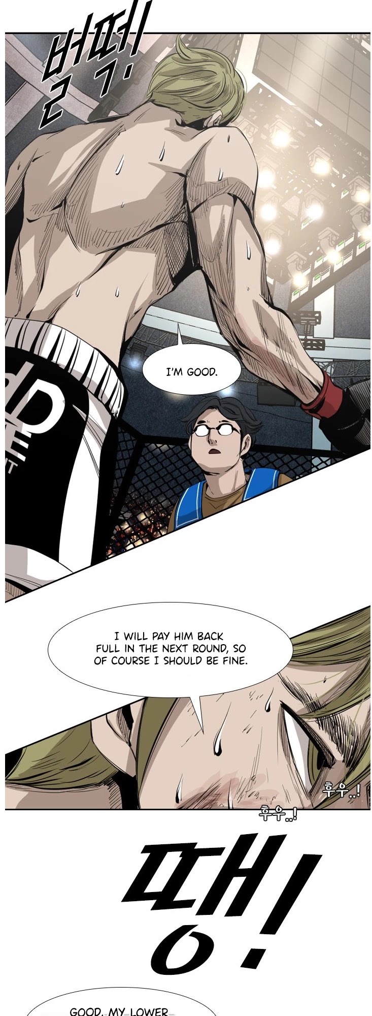 Shark Chapter 143 page 35 - Chapter 143