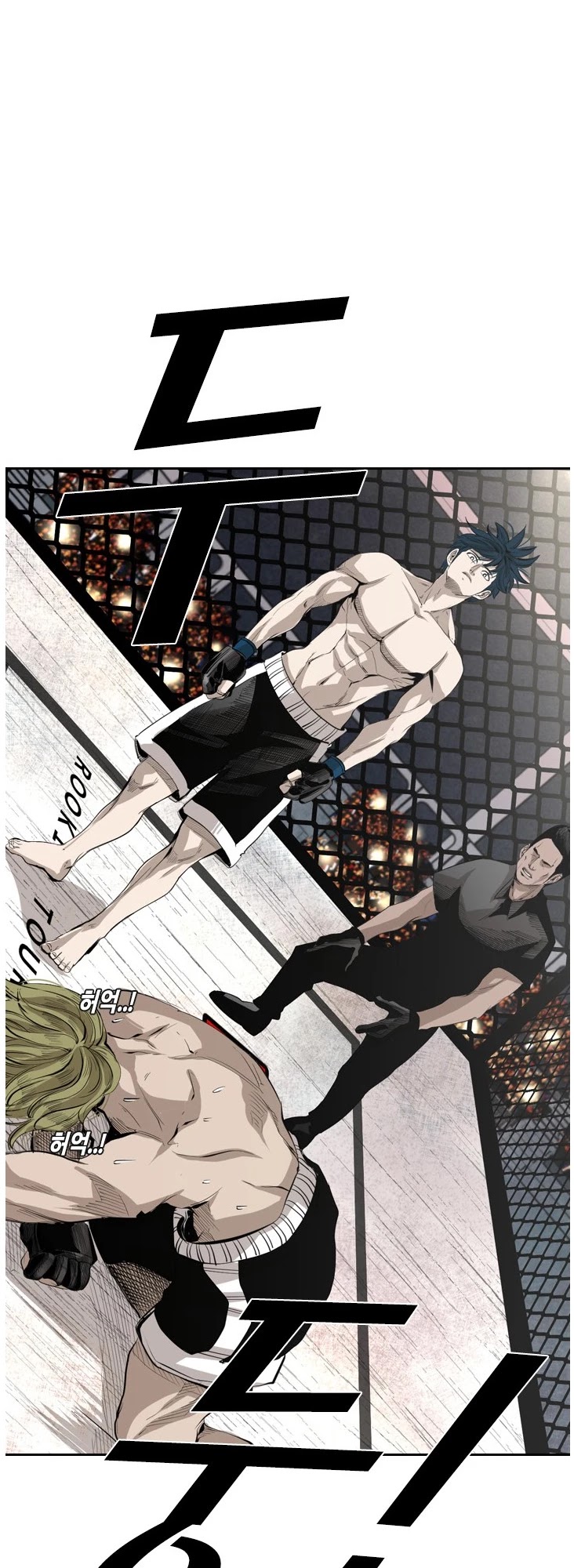 Shark Chapter 143 page 4 - Chapter 143