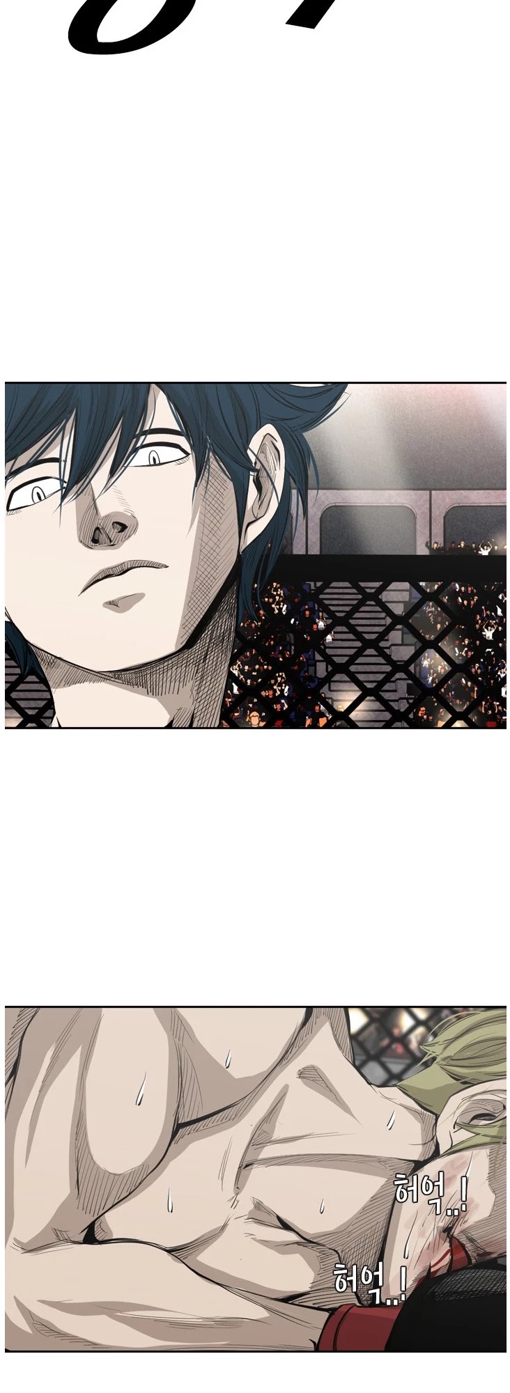 Shark Chapter 143 page 5 - Chapter 143