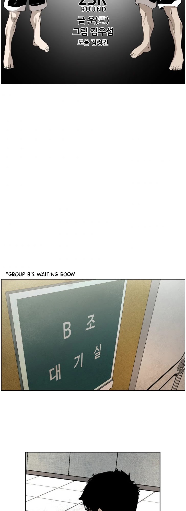 Shark Chapter 144 page 3 - Chapter 144