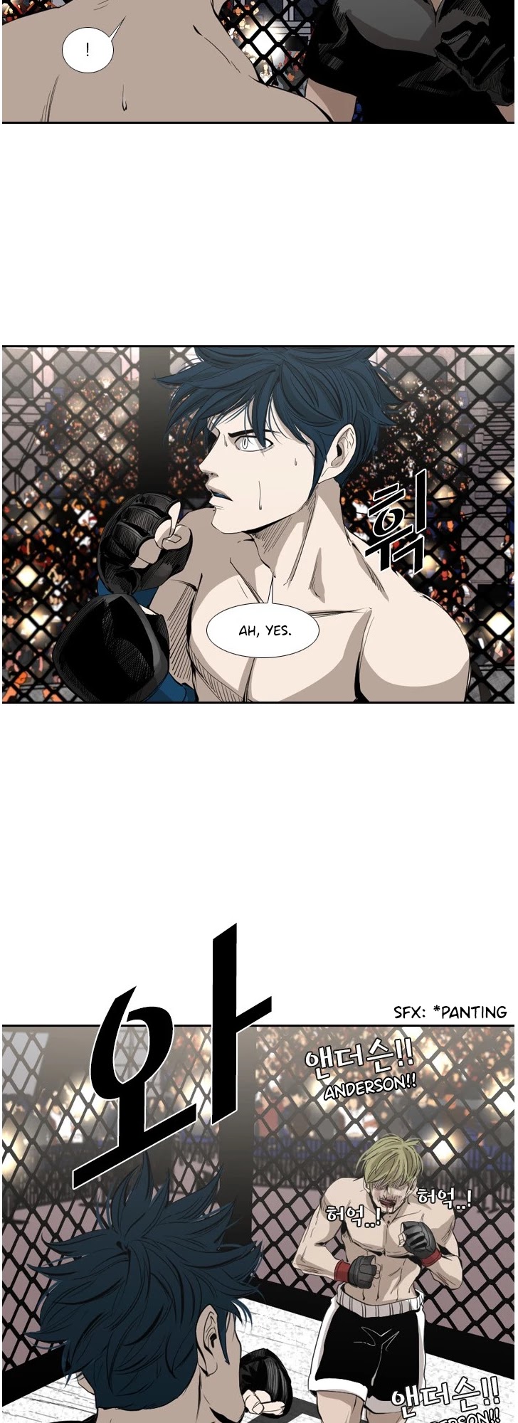 Shark Chapter 144 page 8 - Chapter 144