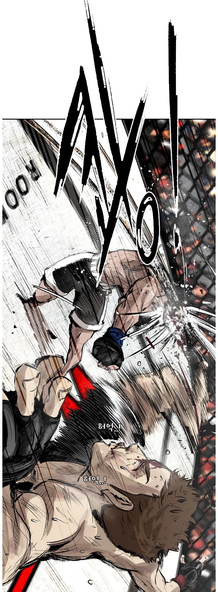 Shark Chapter 145 page 43 - Chapter 145