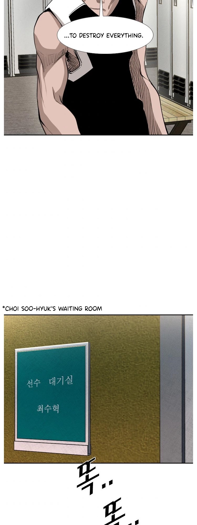 Shark Chapter 146 page 42 - Chapter 146