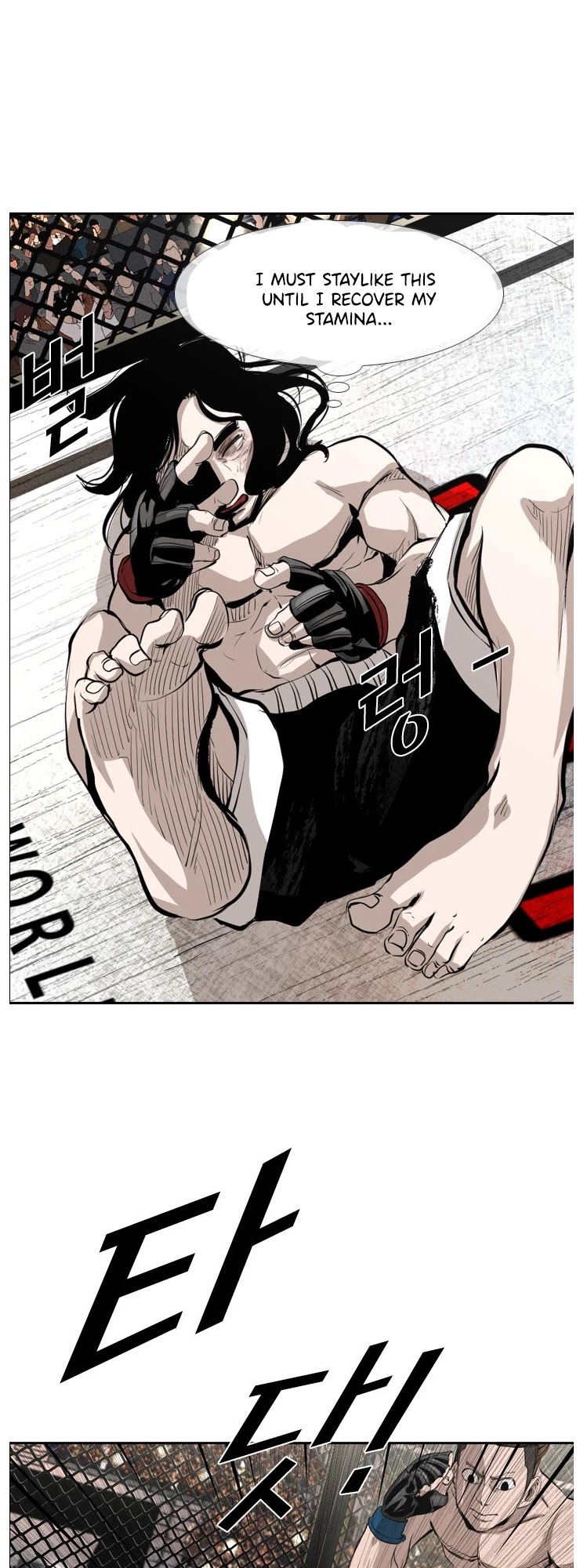 Shark Chapter 147 page 11 - Chapter 147
