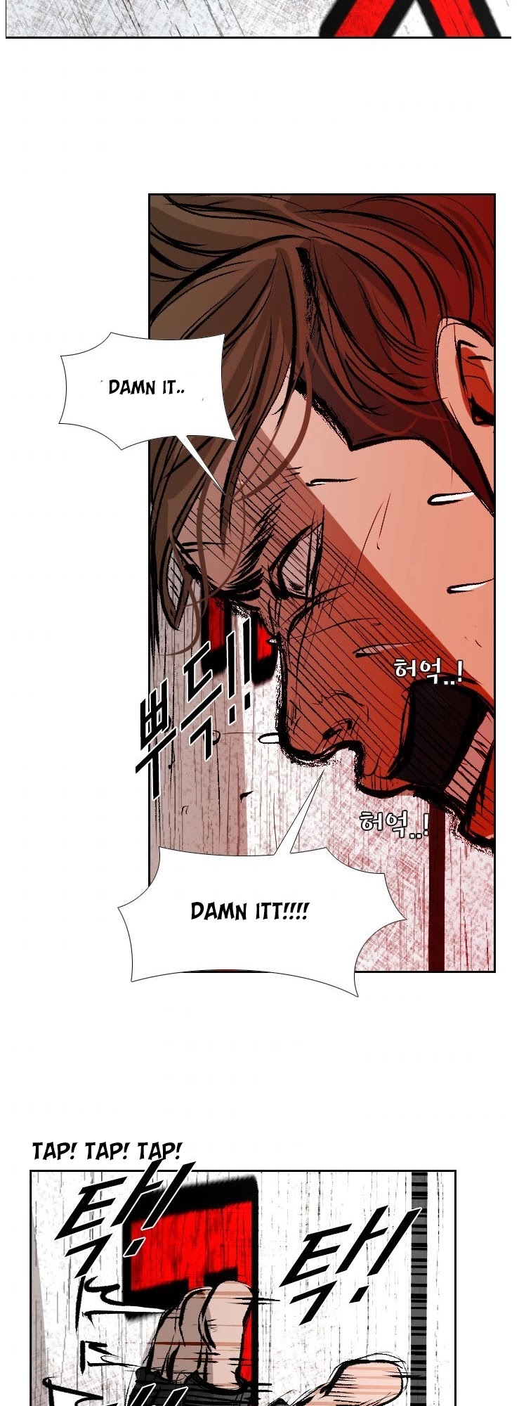 Shark Chapter 147 page 42 - Chapter 147