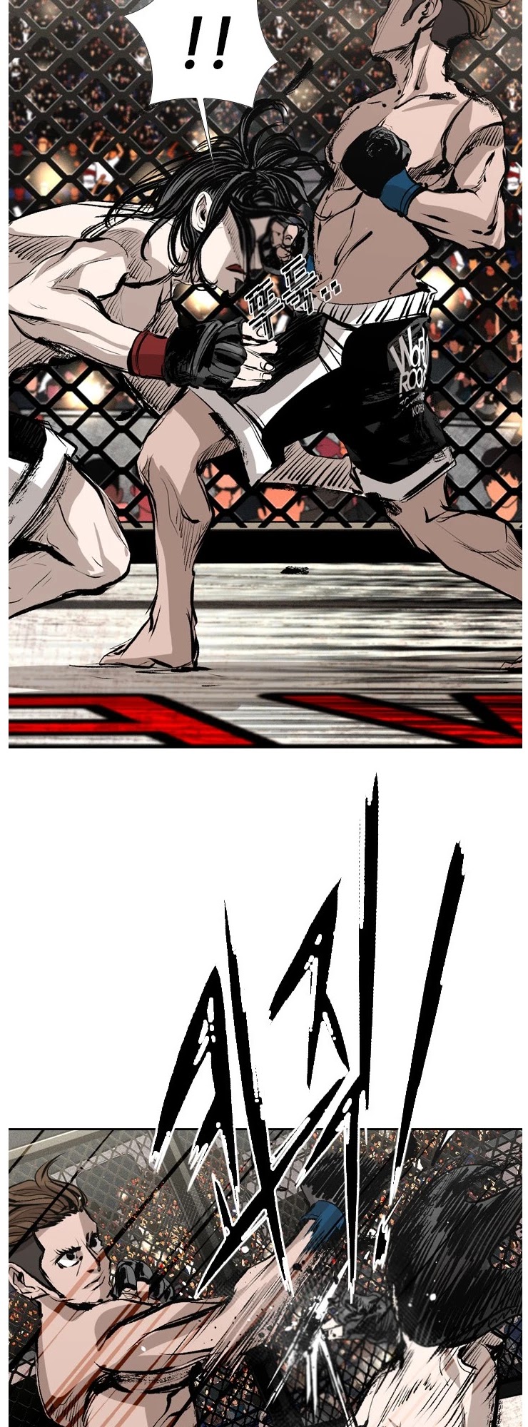 Shark Chapter 147 page 6 - Chapter 147