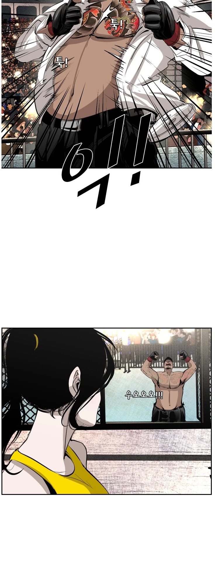 Shark Chapter 148 page 14 - Chapter 148