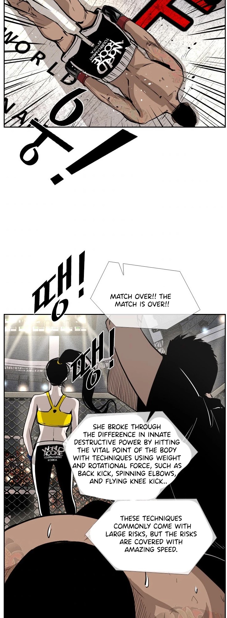 Shark Chapter 148 page 47 - Chapter 148