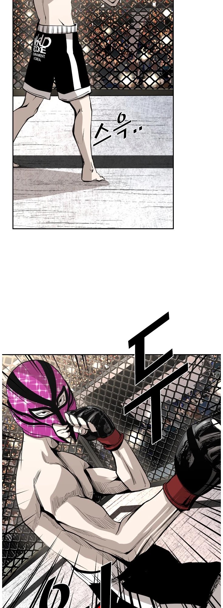 Shark Chapter 149 page 35 - Chapter 149