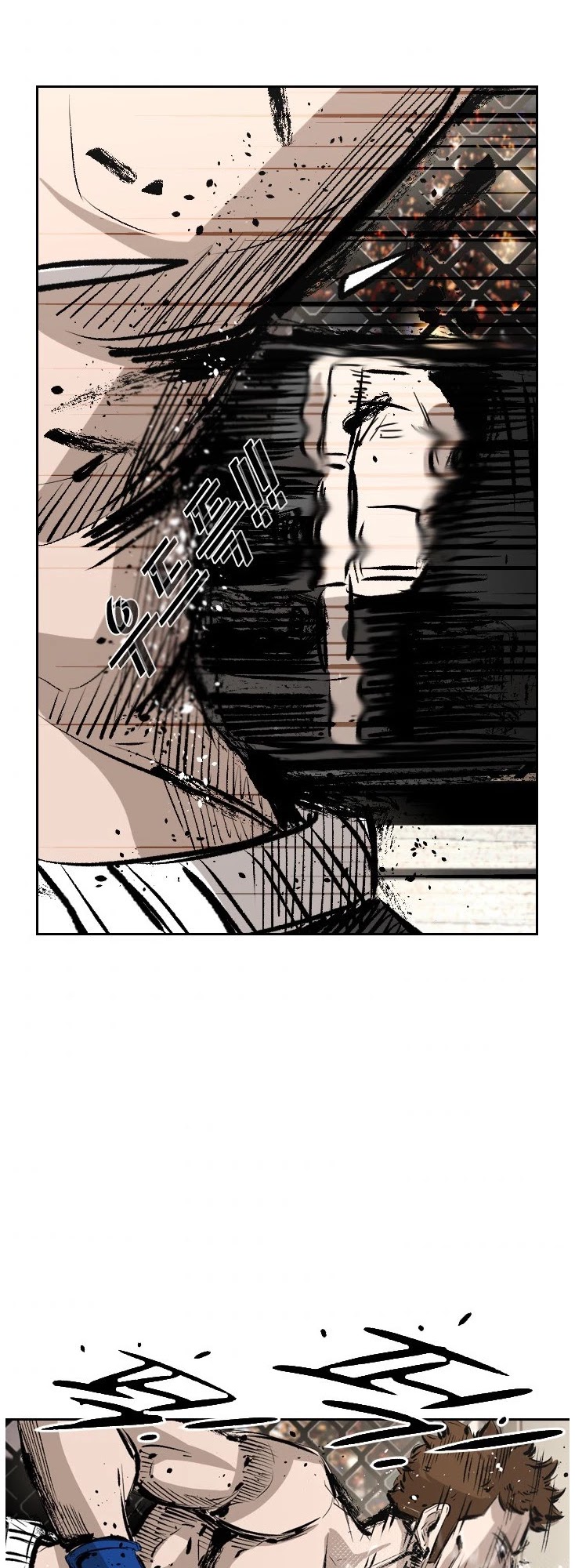 Shark Chapter 149 page 43 - Chapter 149