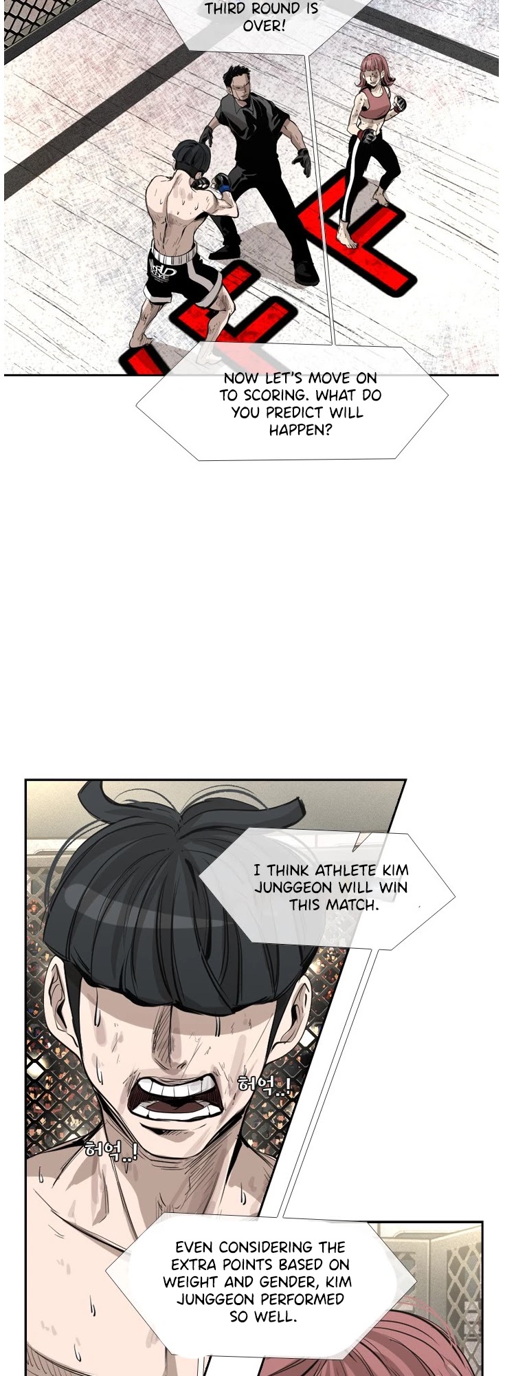 Shark Chapter 149 page 9 - Chapter 149
