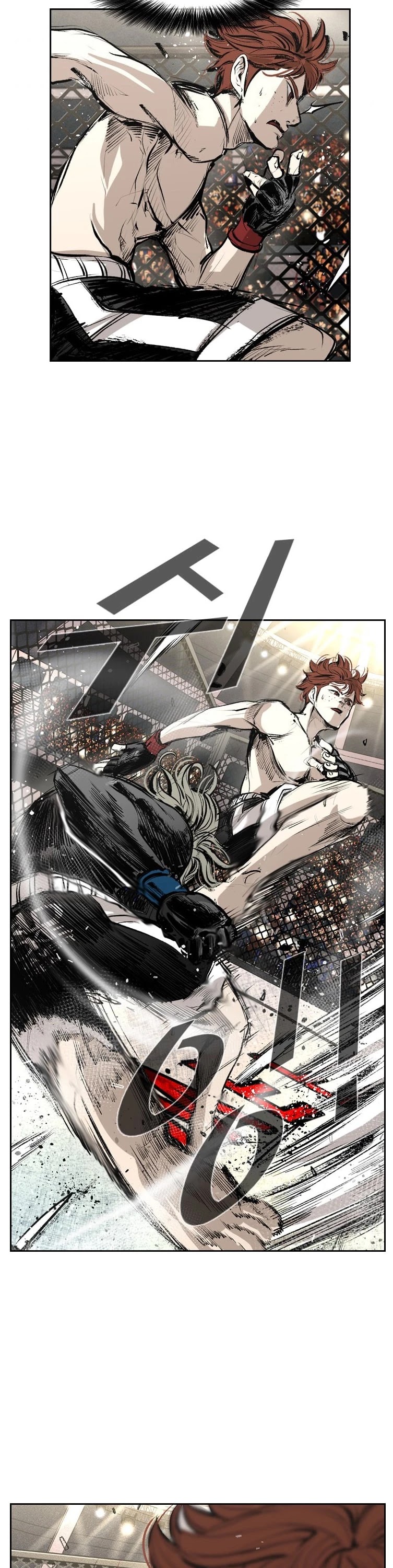 Shark Chapter 151 page 37 - Chapter 151