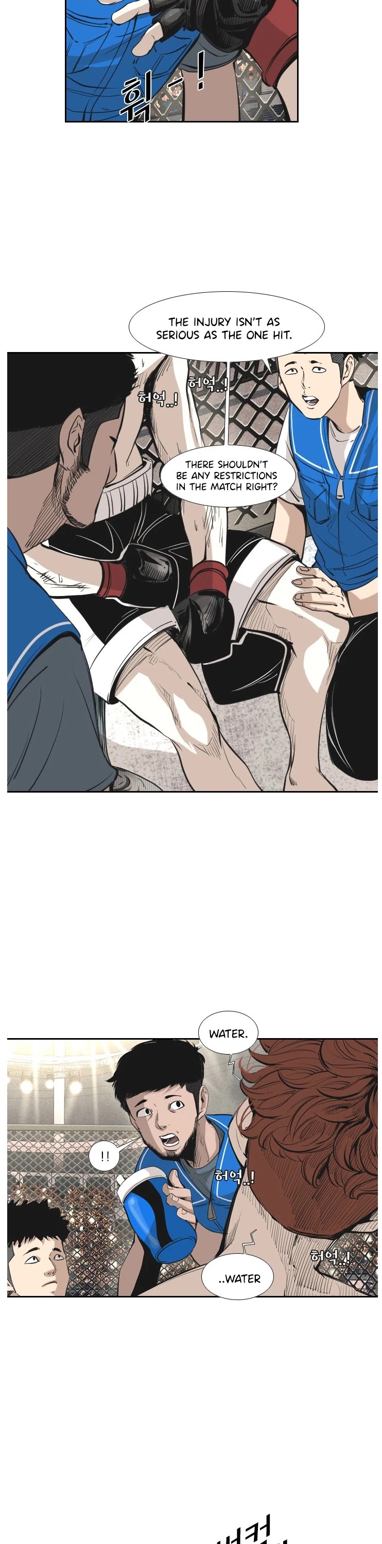 Shark Chapter 152 page 16 - Chapter 152