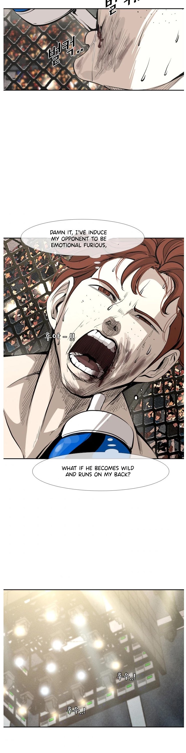 Shark Chapter 152 page 17 - Chapter 152