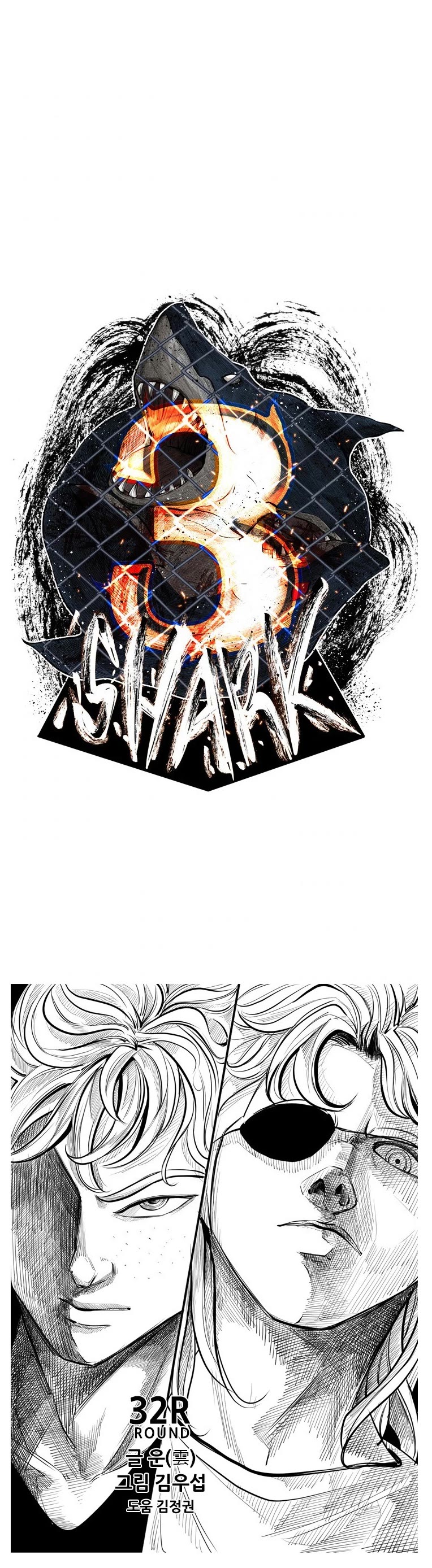 Shark Chapter 153 page 2 - Chapter 153