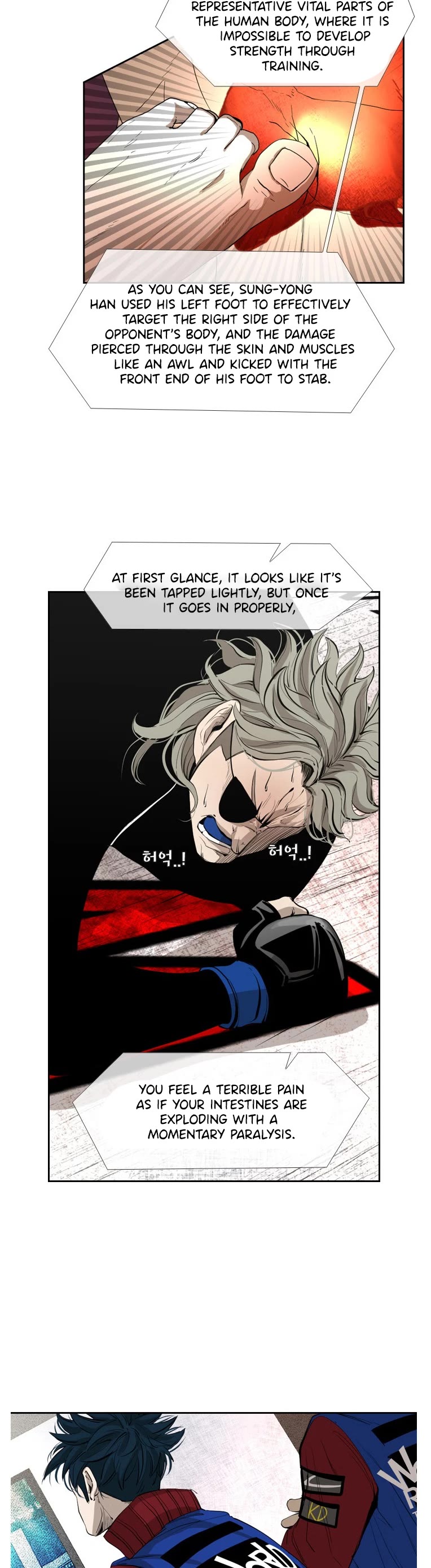 Shark Chapter 153 page 6 - Chapter 153