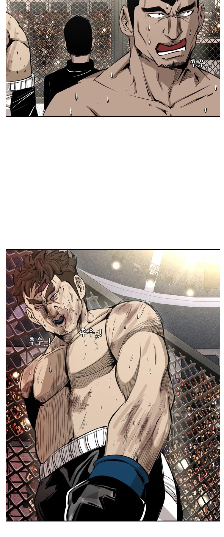 Shark Chapter 155 page 14 - Chapter 155