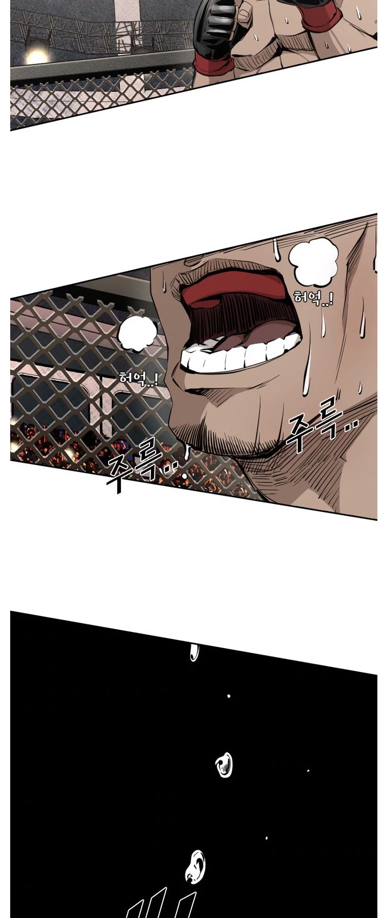 Shark Chapter 155 page 20 - Chapter 155