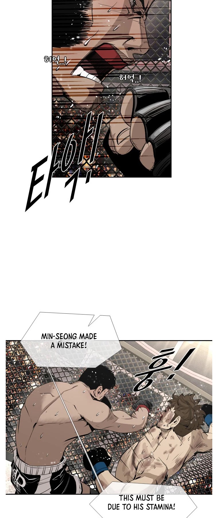 Shark Chapter 155 page 25 - Chapter 155