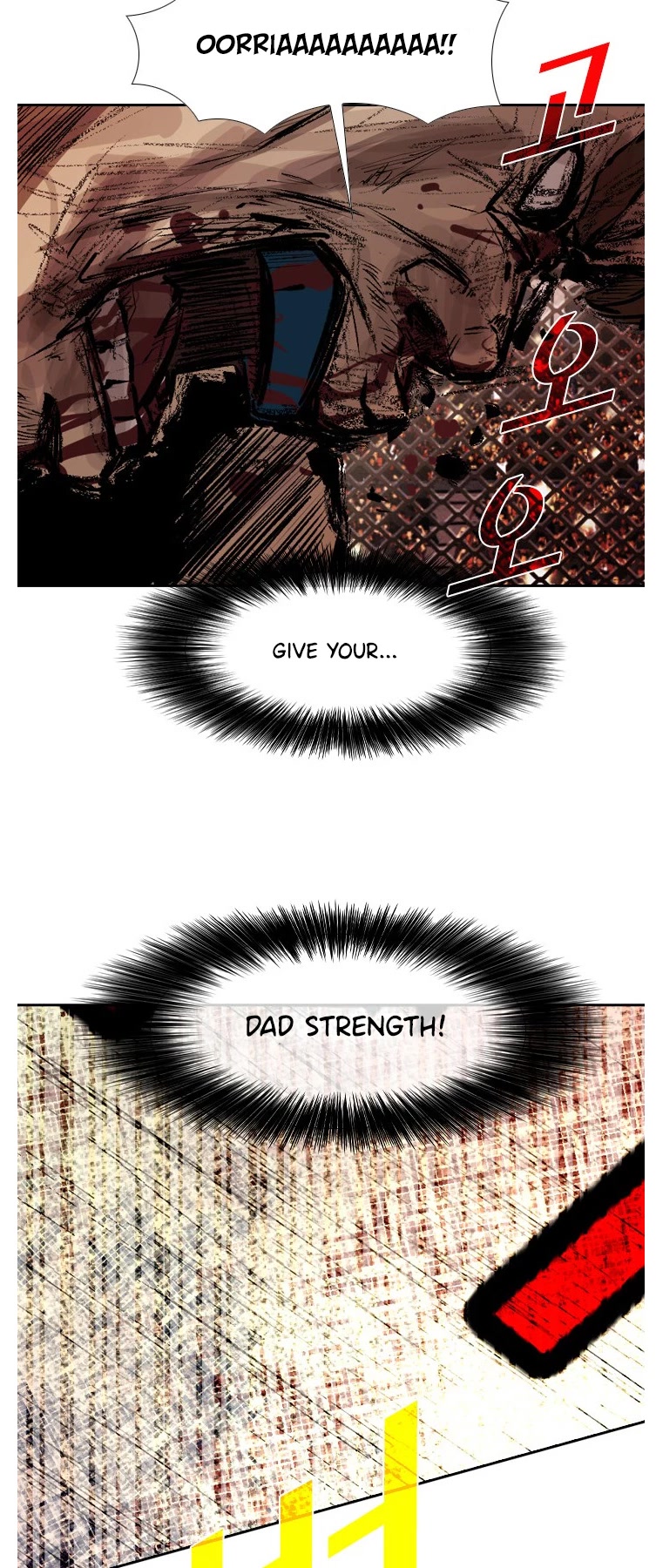 Shark Chapter 155 page 29 - Chapter 155
