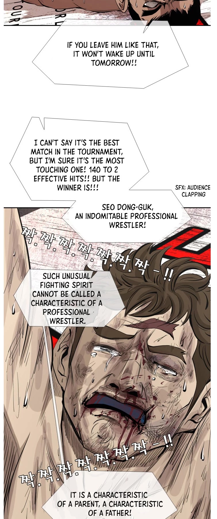 Shark Chapter 155 page 36 - Chapter 155