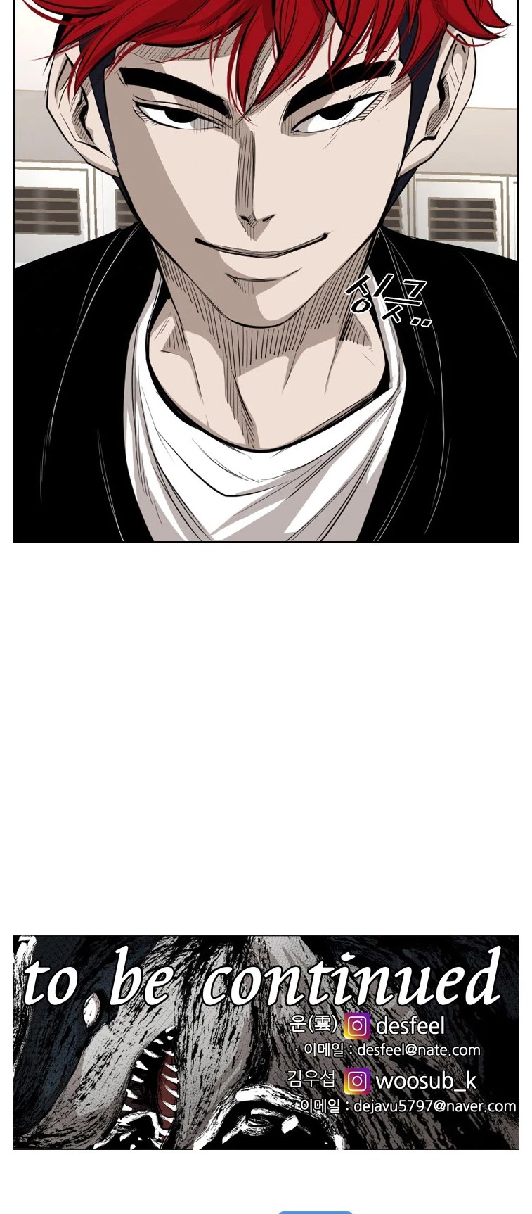 Shark Chapter 155 page 58 - Chapter 155