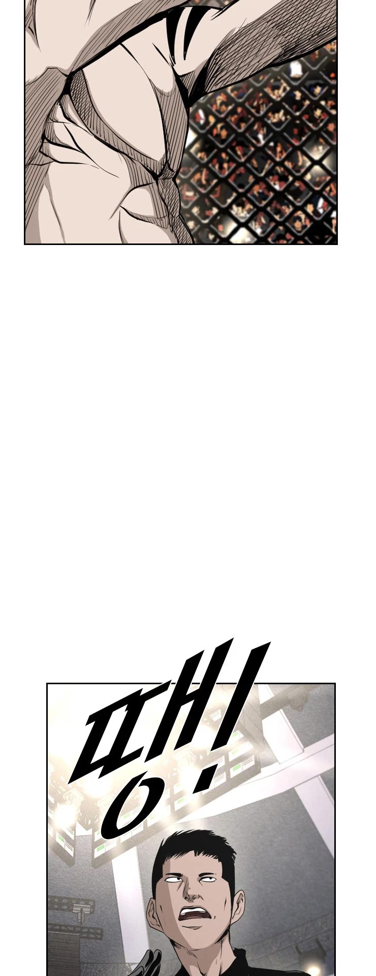 Shark Chapter 156 page 23 - Chapter 156