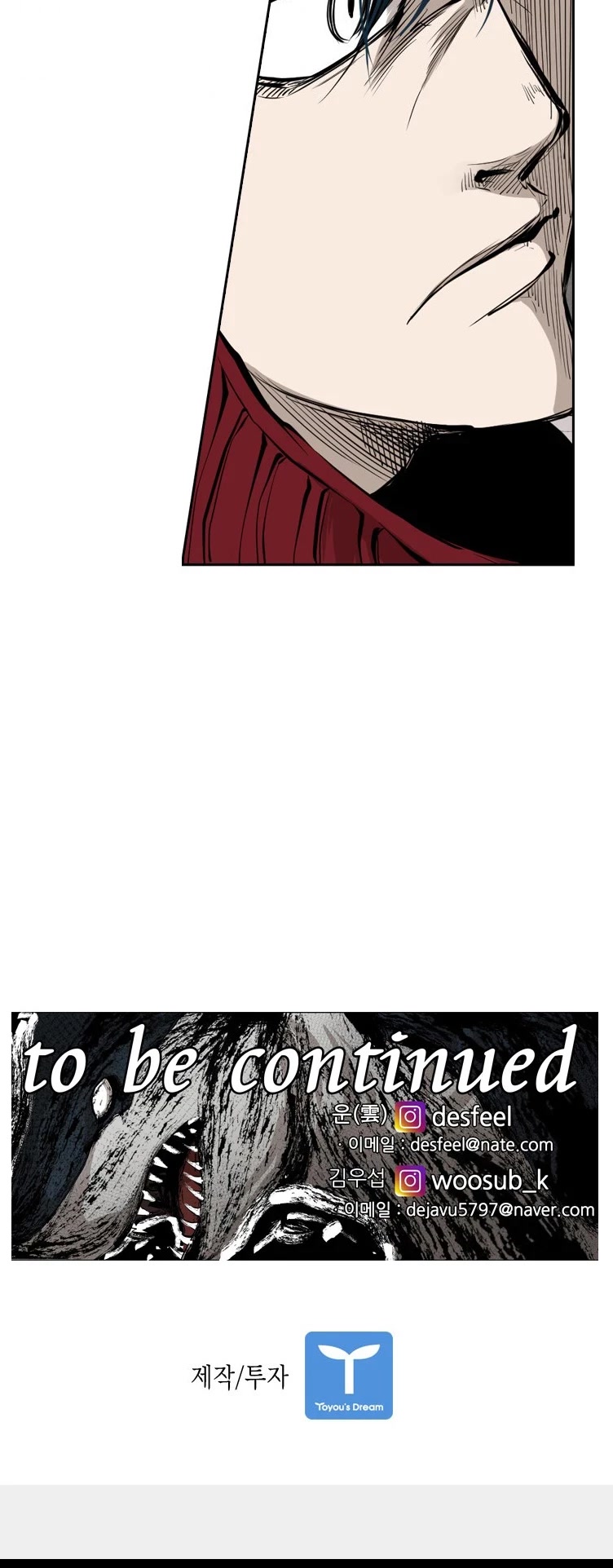 Shark Chapter 156 page 55 - Chapter 156