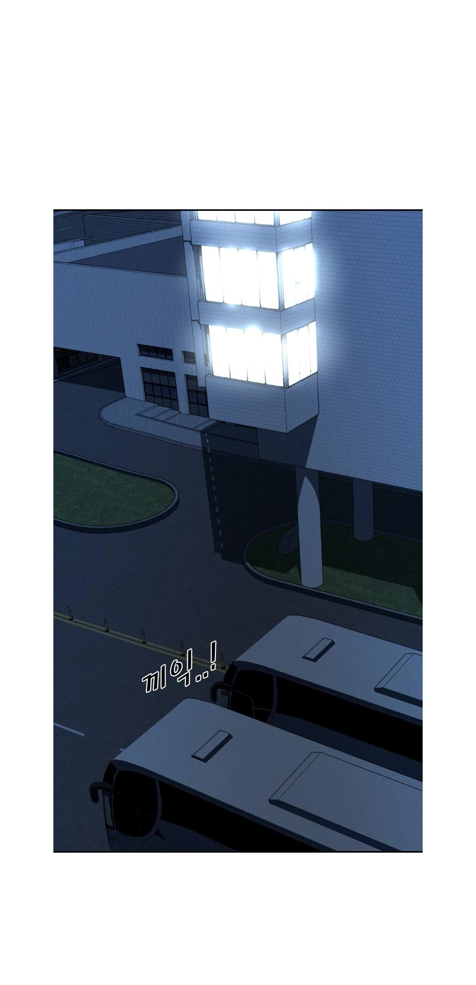Shark Chapter 157 page 18 - Chapter 157