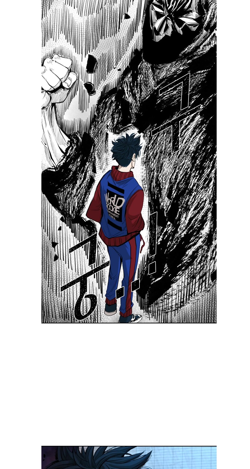 Shark Chapter 157 page 31 - Chapter 157