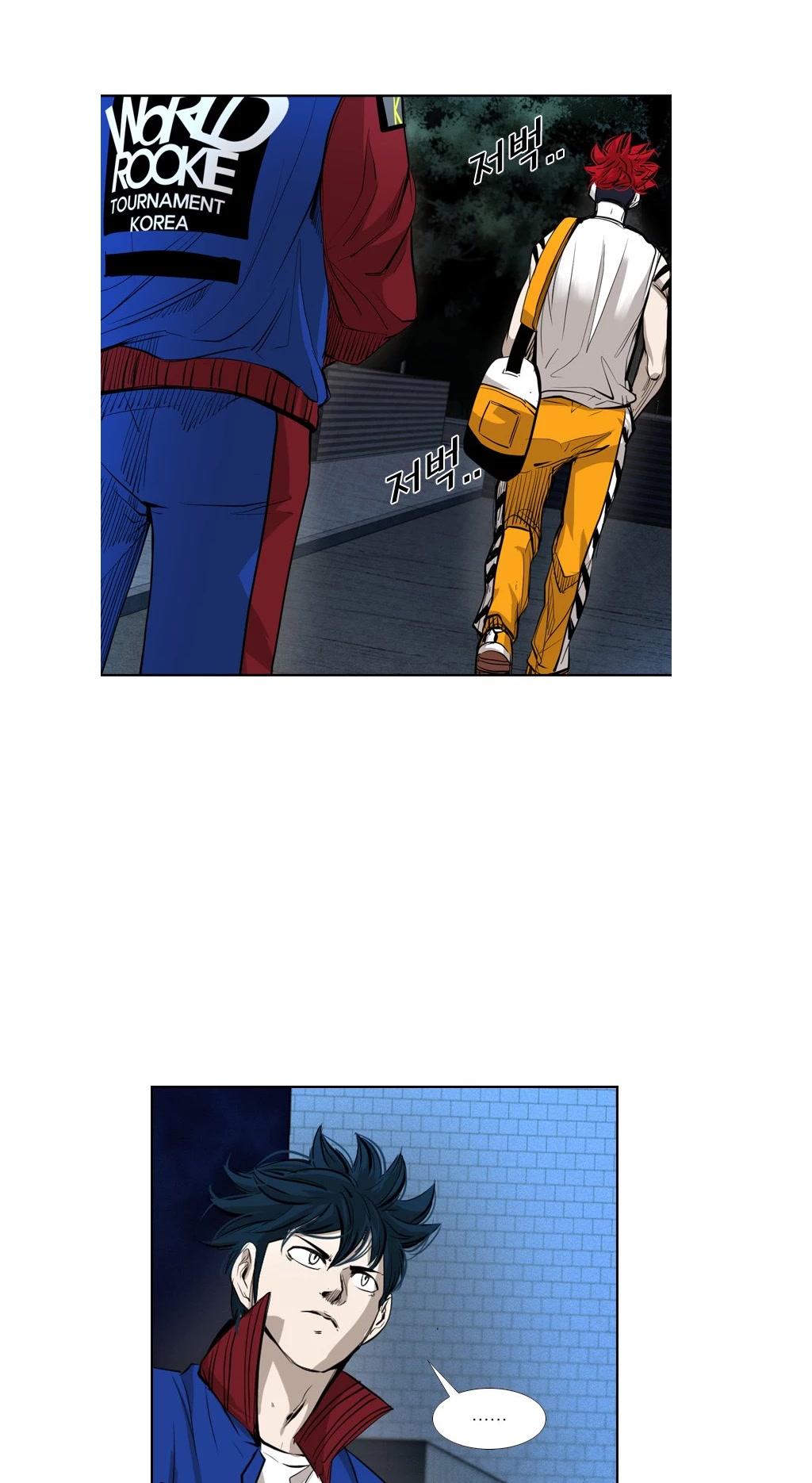 Shark Chapter 157 page 46 - Chapter 157
