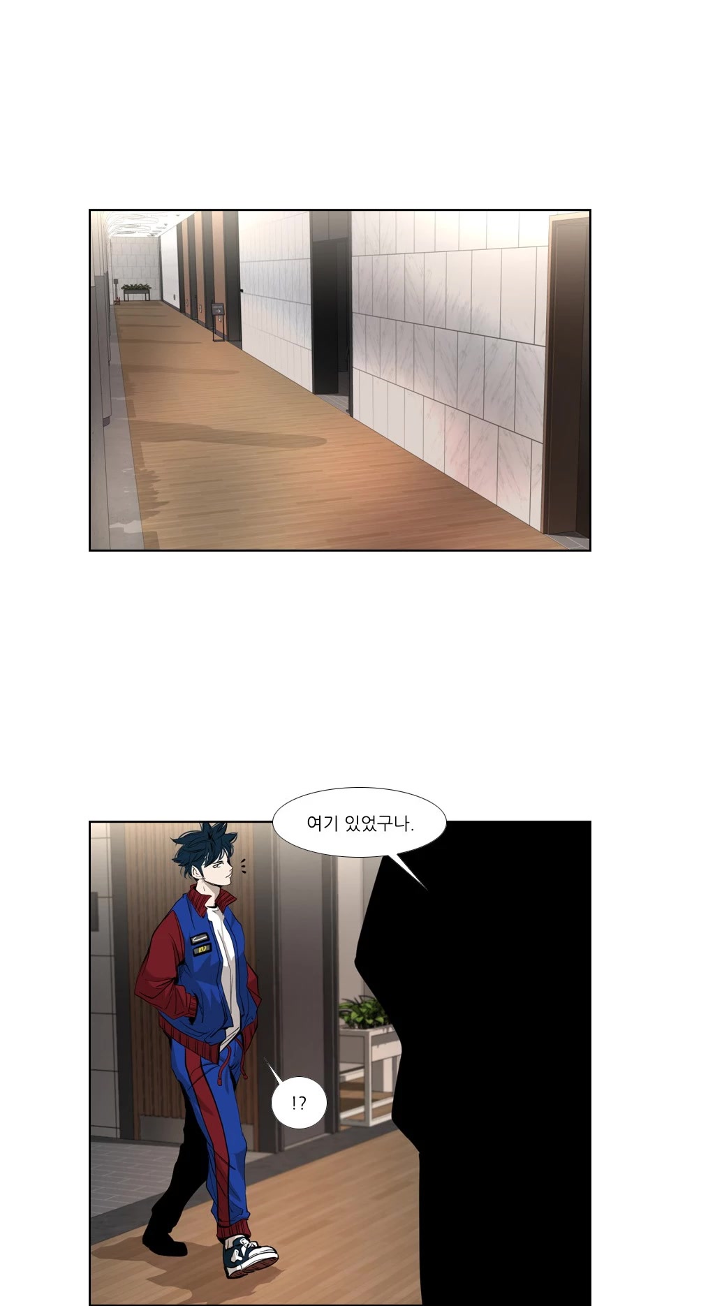 Shark Chapter 157 page 48 - Chapter 157