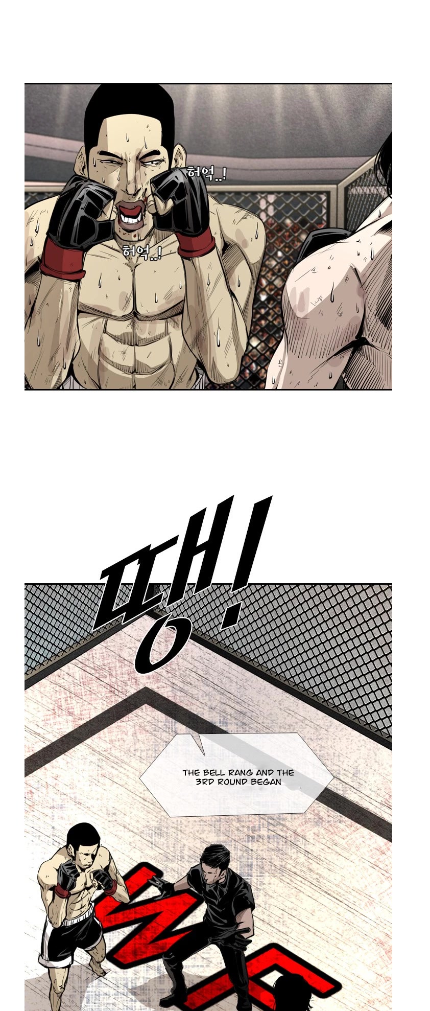 Shark Chapter 157 page 7 - Chapter 157
