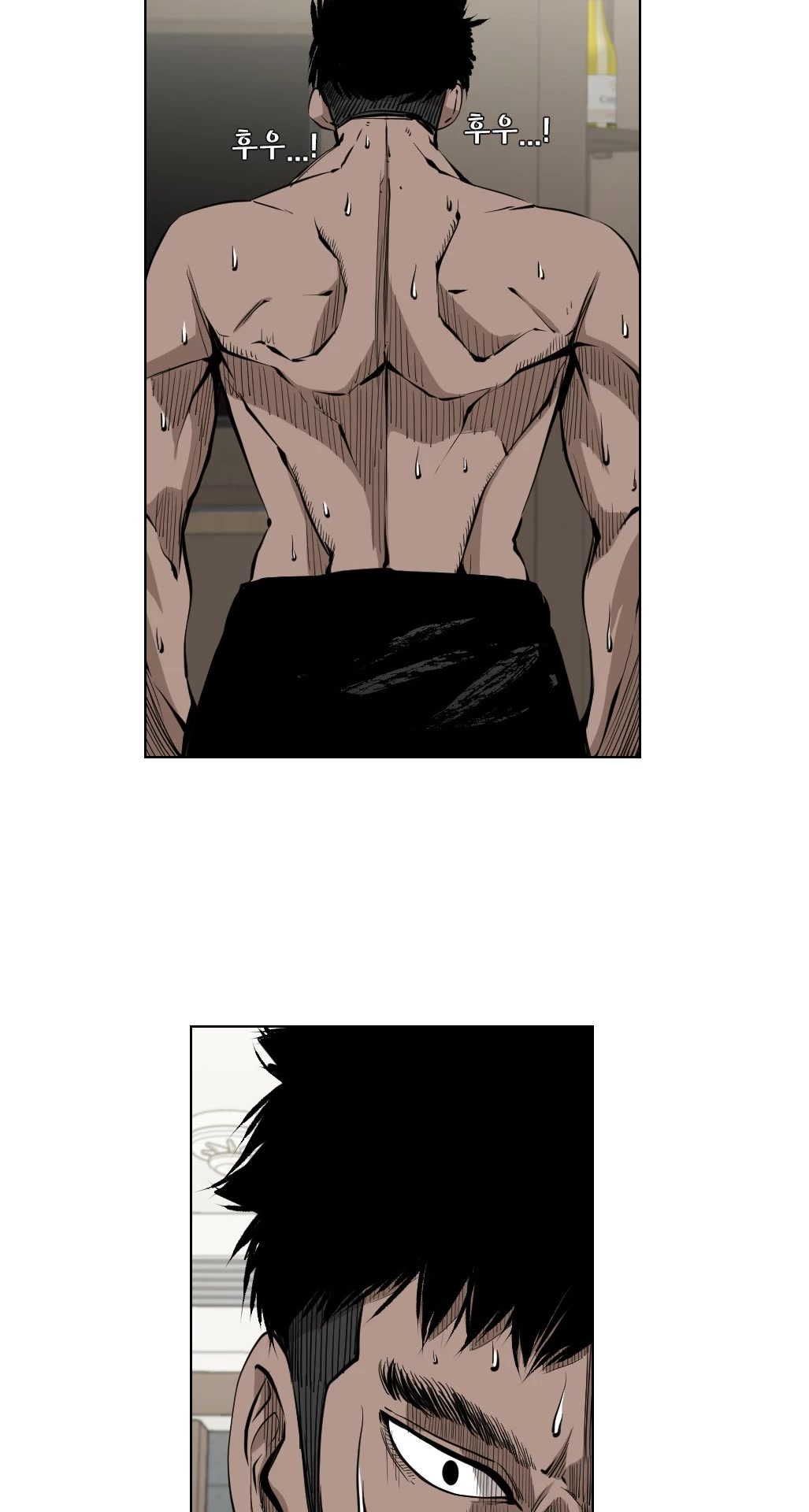Shark Chapter 158 page 43 - Chapter 158