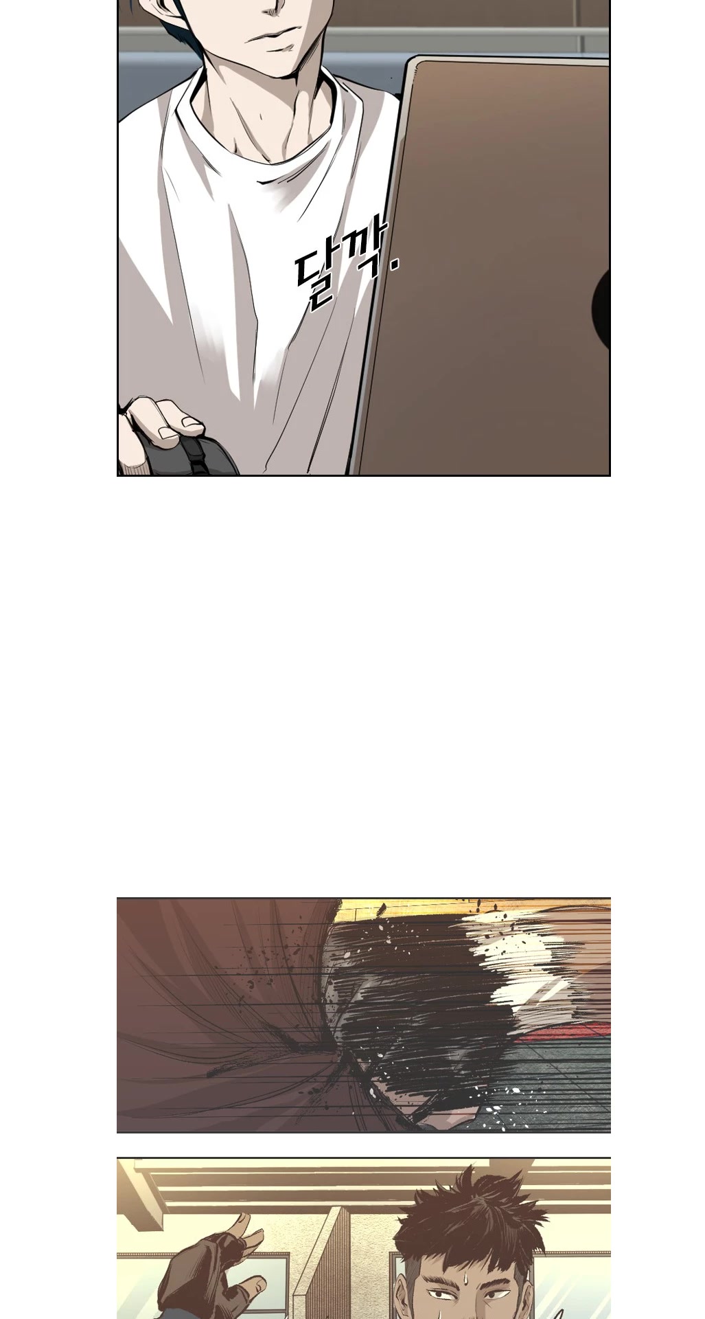 Shark Chapter 159 page 17 - Chapter 159