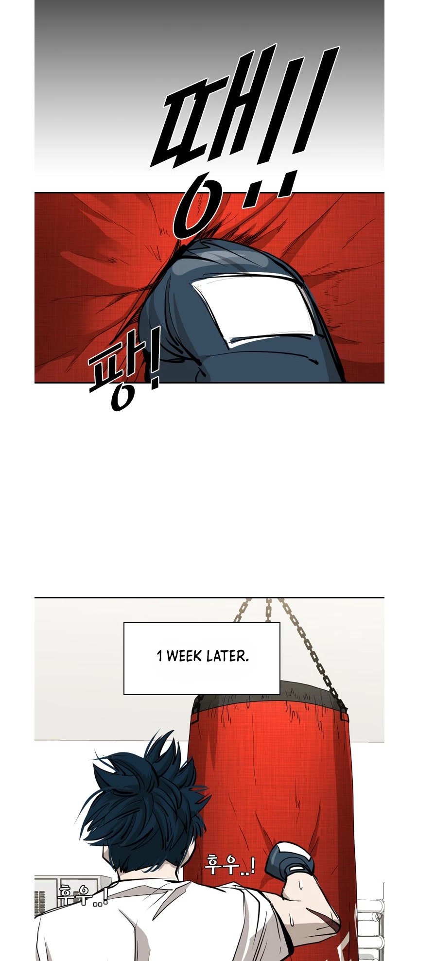 Shark Chapter 159 page 46 - Chapter 159