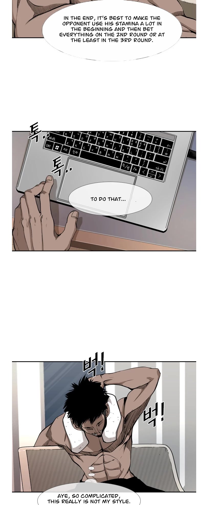Shark Chapter 159 page 7 - Chapter 159
