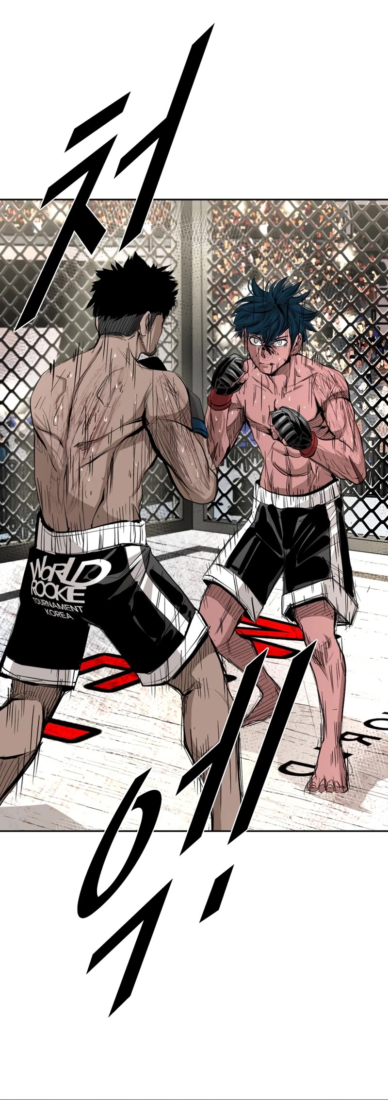 Shark Chapter 163 page 47 - Chapter 163