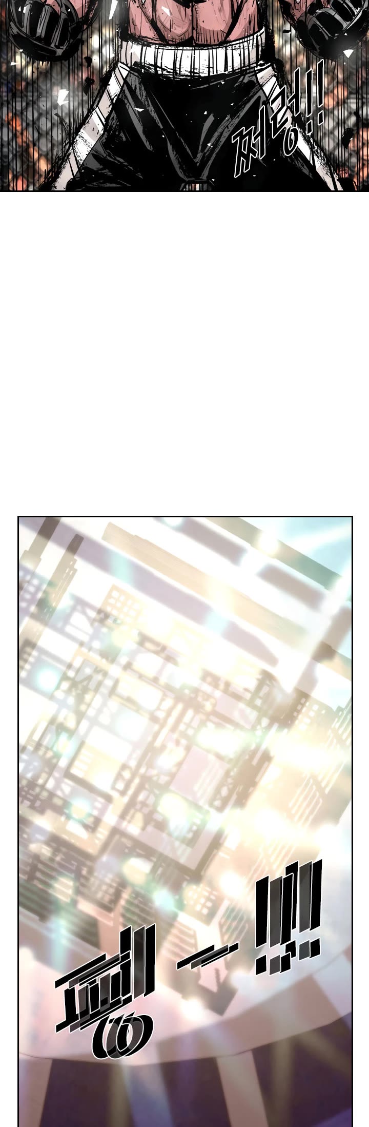 Shark Chapter 164 page 25 - Chapter 164