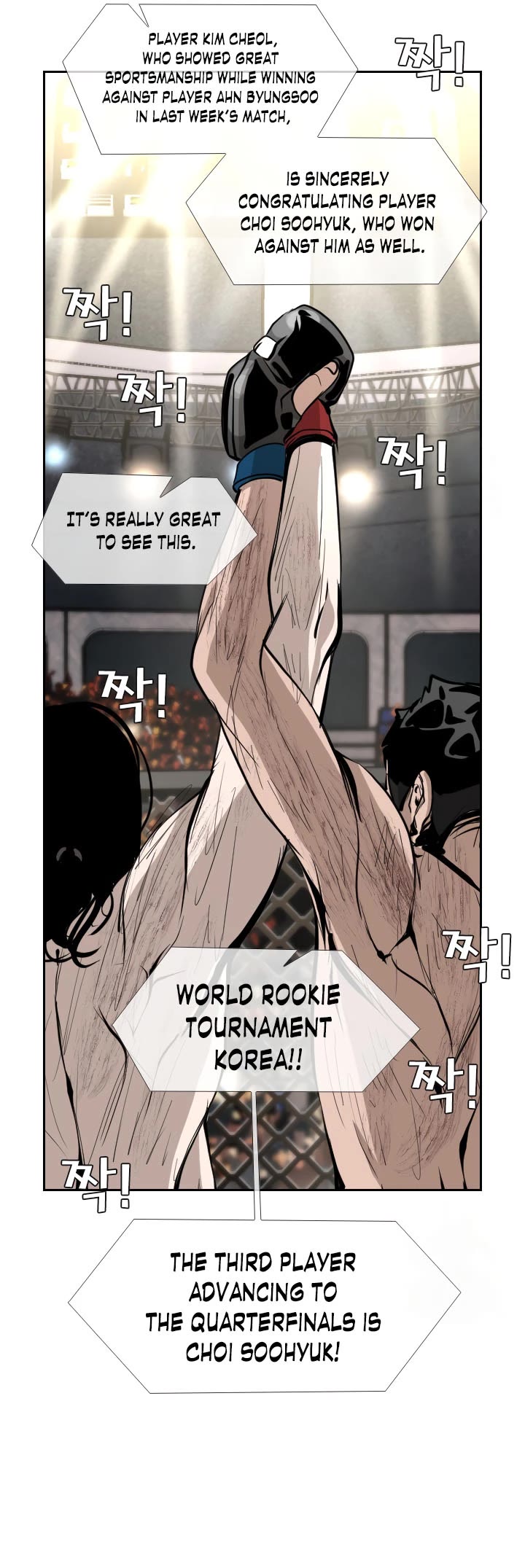 Shark Chapter 165 page 23 - Chapter 165