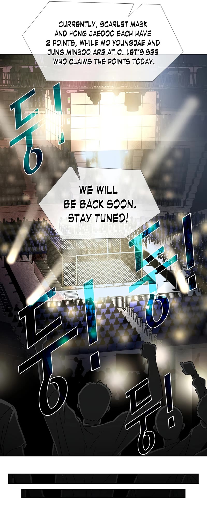 Shark Chapter 166 page 15 - Chapter 166