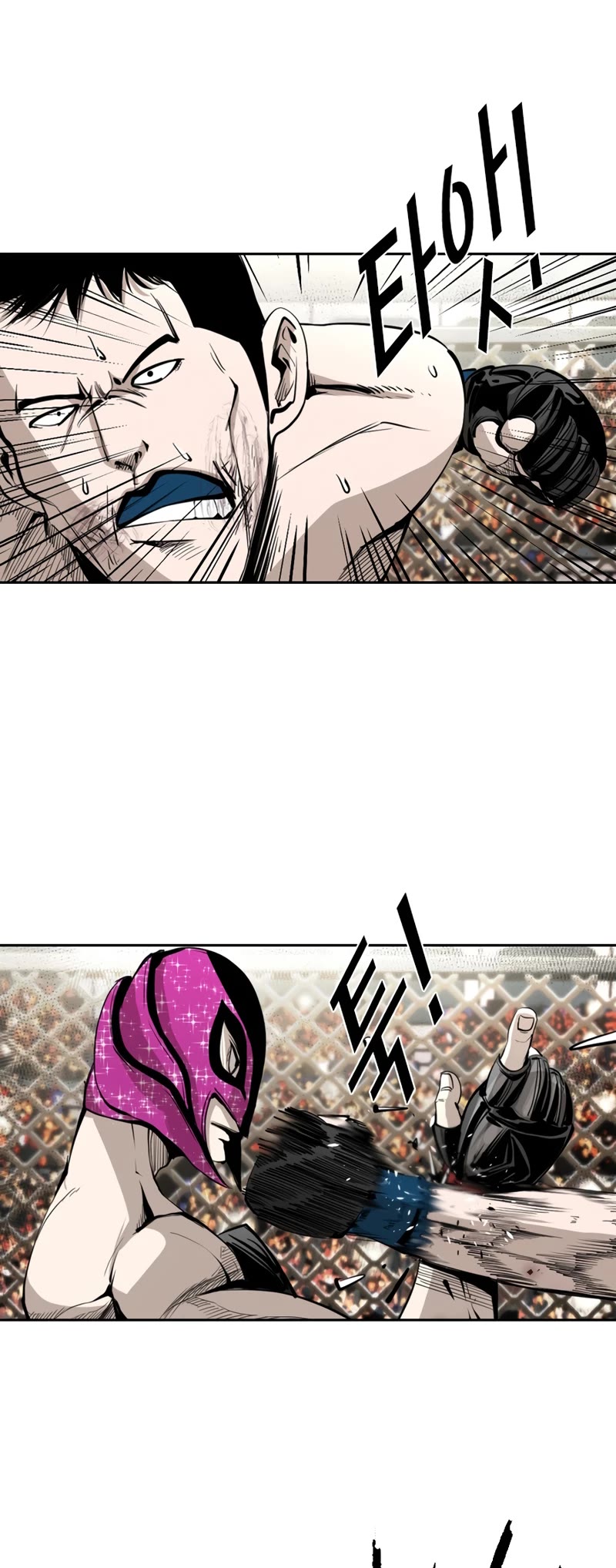 Shark Chapter 166 page 19 - Chapter 166