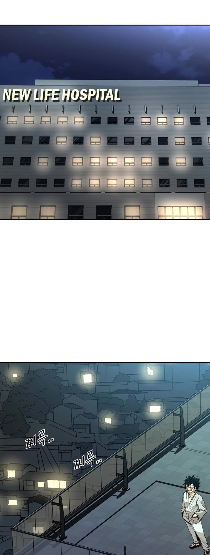 Shark Chapter 166 page 31 - Chapter 166