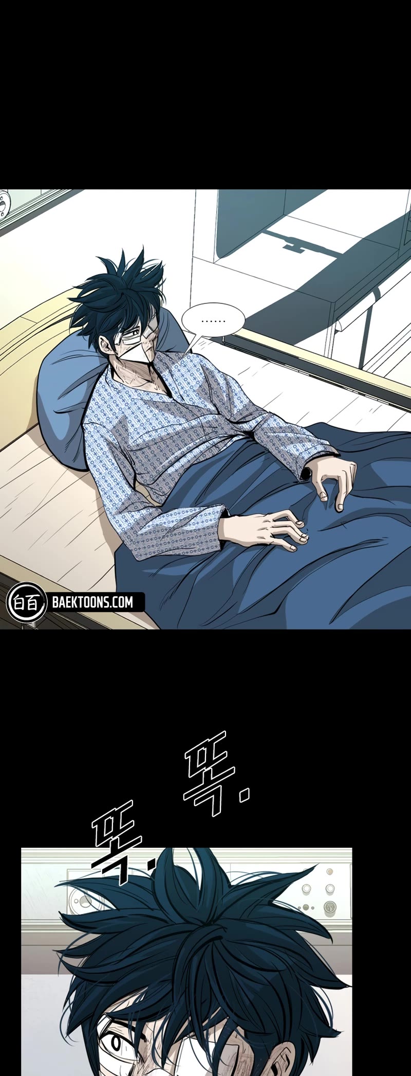 Shark Chapter 166 page 40 - Chapter 166
